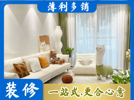 柳州装修公司50.jpg