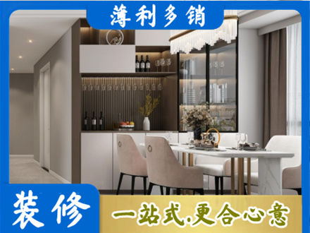 柳州本地商品房装修哪家好