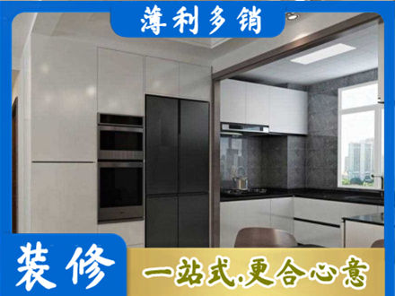 柳州装修队