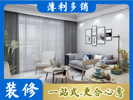 柳州装修店