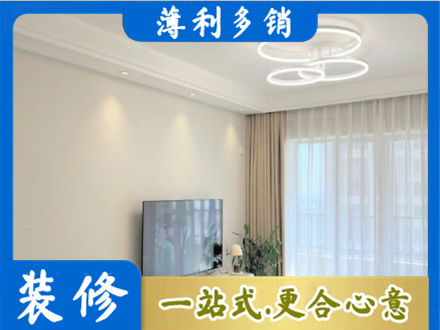 柳州装修客厅