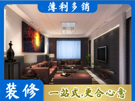 柳州正规客厅吊顶装修