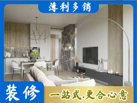 柳州正规客厅地板装修