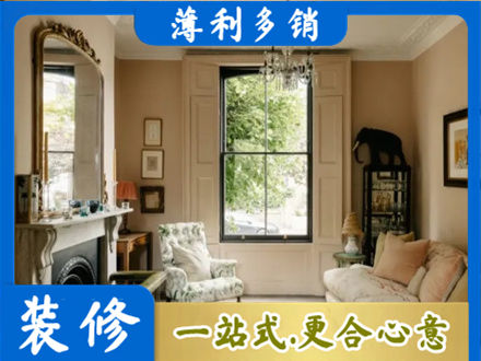 柳州正规客厅整装