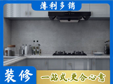 柳州正规厨房装修