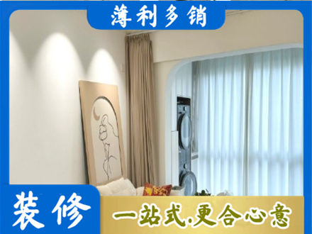 柳州正规阳台装修