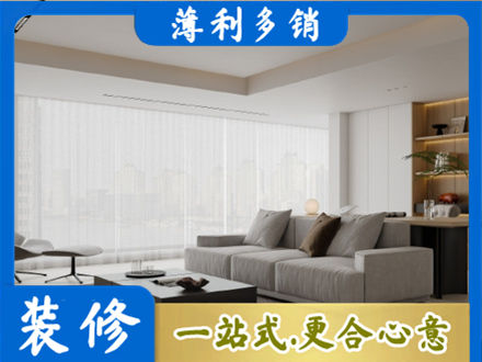 柳州正规大客厅装修