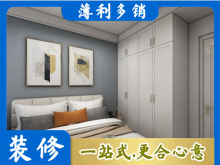 柳州正规主卧装修