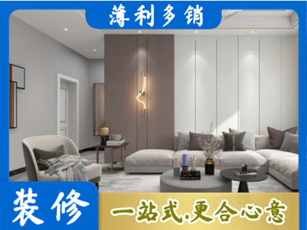 柳州正规客厅装修