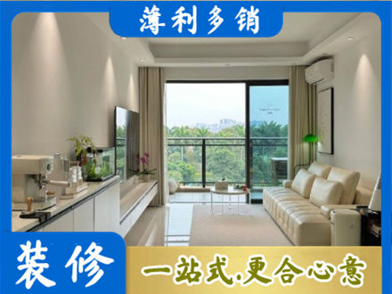 柳州正规现代装修