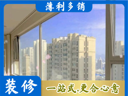 柳州高层封窗