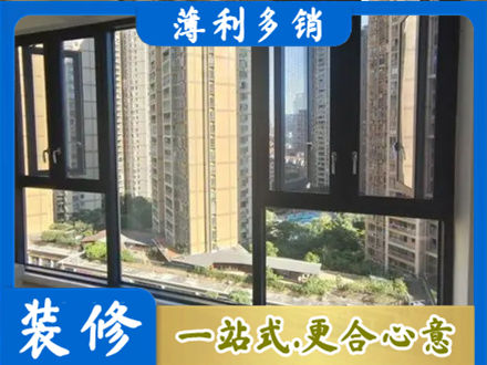 柳州阳台推拉窗