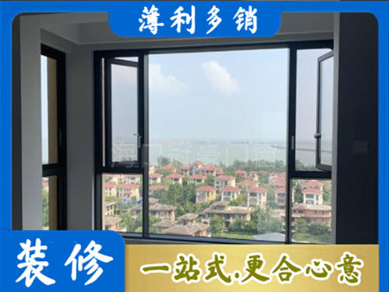柳州门窗装修