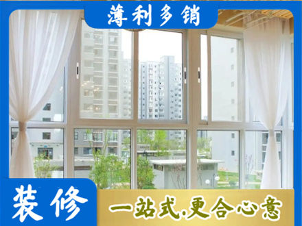 柳州正规阳台封窗装修