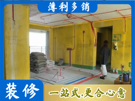 柳州专业全屋水电改造