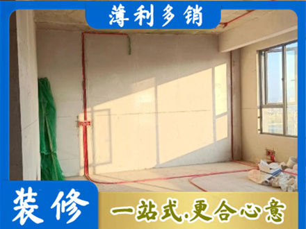 柳州水电改造