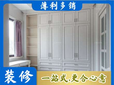 柳州衣柜定制
