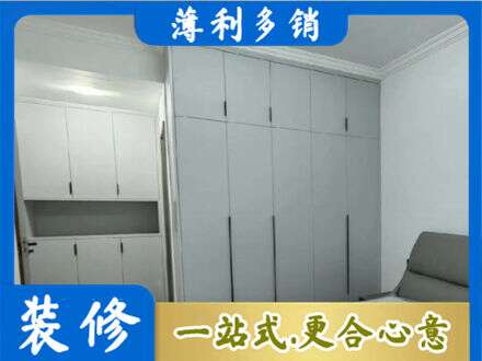 柳州定制柜子