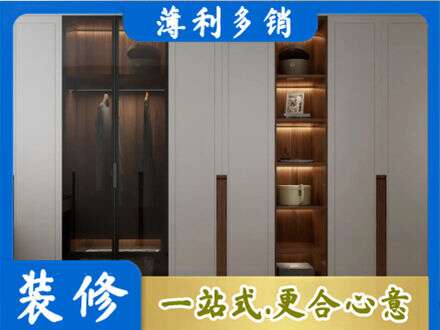柳州衣帽间柜子定制