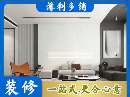 柳州客厅刷漆