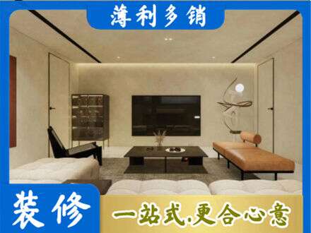 柳州全屋刷漆