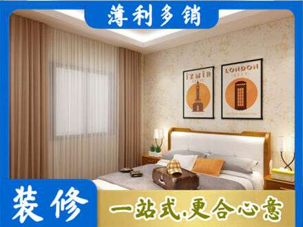 柳州卧室刷漆