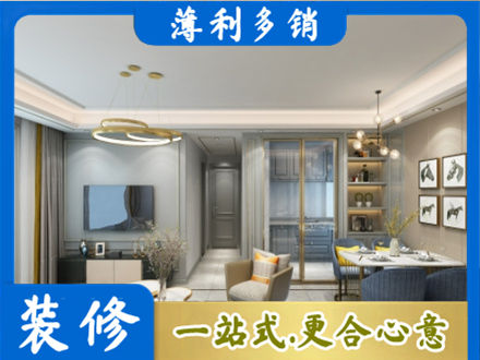 柳州全屋通刷艺术漆