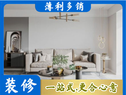 柳州装修公司2.jpg