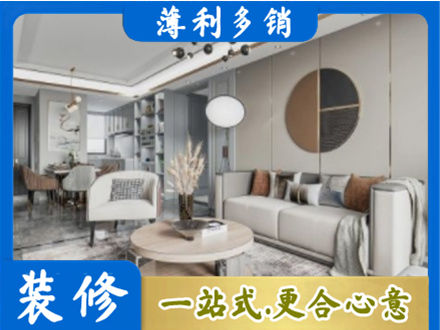 柳州本地全屋装修案例
